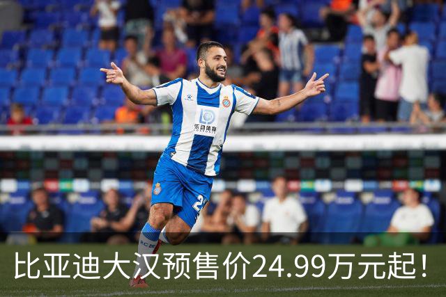 比亚迪大汉预售价24.99万元起！全新第三代唐车型同步曝光